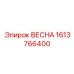 1613766400 ВЕСНА Эпирок (Epiroc)