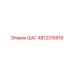 4812315918 ШАГ Epiroc