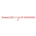 1000452500 DISC-V-ALVE Epiroc