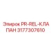 Клапан управления Epiroc 3177307610 серии PR-REL