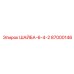 Точная крепежная шайба для техники Epiroc 87000146