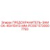 5730007793 ПРЕДОХРАНИТЕЛЬ-ЗАМОК-45X15X13-MM-PC097 Epiroc