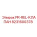 Предохранительный гидроклапан 8231600378 для буровых станков