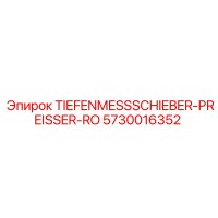 5730016352 TIEFENMESSSCHIEBER PREISSER RO Epiroc
