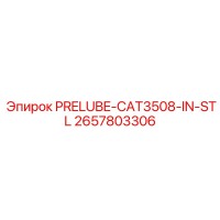 2657803306 PRELUBE-CAT3508-IN-STL Epiroc