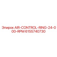 6155740730 AIR-CONTROL-RING-24-000-RPM | Epiroc