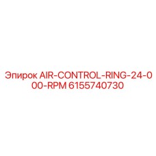 6155740730 AIR-CONTROL-RING-24-000-RPM | Epiroc