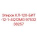9753238257 КЛ-120-БИТ-12-1-4Q12MG Epiroc