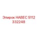 Титановый навес артикул 5112332248 Epiroc