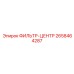 2658464287 ФИЛЬТР-ЦЕНТР Epiroc