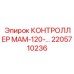2205710236 КОНТРОЛЛЕР МАМ-120-... Epiroc