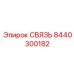 8440300182 СВЯЗЬ Epiroc