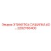 2202766400 ЭТИКЕТКА СУШИЛКА A0… Epiroc