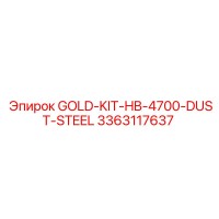 3363117637 GOLD-KIT-HB-4700-DUST-STEEL Epiroc