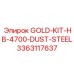 3363117637 GOLD-KIT-HB-4700-DUST-STEEL Epiroc