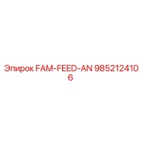 9852124106 FAM-FEED-AN Epiroc