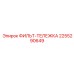 2255290649 ФИЛЬТ-ТЕЛЕЖКА Epiroc