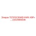 2202965006 ТЕПЛООБМЕННИК 49P+ Epiroc