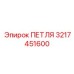 3217451600 ПЕТЛЯ Epiroc
