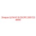 2657234890 ШЛАНГ В СБОРЕ Epiroc
