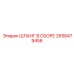 2658479456 ШЛАНГ В СБОРЕ Epiroc