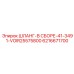 6216671700 Шланг в сборе 41-3491-VOIR25575800 - Epiroc