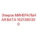 1621380300 МИНЕРАЛЬНАЯ ВАТА Epiroc