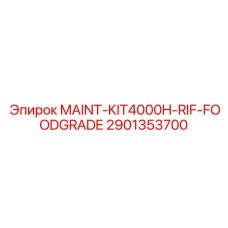 2901353700 MAINT-KIT4000H-RIF-FOODGRADE Epiroc