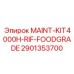 2901353700 MAINT-KIT4000H-RIF-FOODGRADE Epiroc