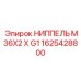 1625428800 НИППЕЛЬ M36X2 X G1 Epiroc