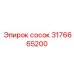 Соединитель для систем охлаждения Epiroc 3176665200