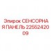Профессиональный HMI интерфейс для буровой техники арт. 2255242009