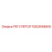 1082699805 РЕГУЛЯТОР Epiroc