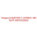 Профессиональный сервисный комплект 2901032600 от Epiroc