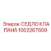 1002267600 СЕДЛО КЛАПАНА Epiroc