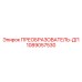 1089057530 ПРЕОБРАЗОВАТЕЛЬ-ДП Epiroc