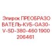1900206461 ПРЕОБРАЗОВАТЕЛЬ-КУБ-GA30-V-SD-380-460 Epiroc