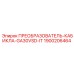 1900206464 ПРЕОБРАЗОВАТЕЛЬ-КАБИКЛА-GA30VSD-IT Epiroc