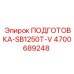 Изображение комплекта подготовки-SB1250T-V Epiroc 4700689248