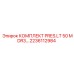 Комплект PRES.LT 50 MDR3 2236112984 Epiroc