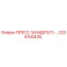 Оригинальный пресс 2236100435 от Epiroc