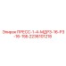 Оригинальный редукционный блок 2236101218 для оборудования Epiroc