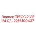 Оригинальный компонент 2236100437 от Epiroc