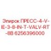 Регулирующий клапан для бурового оборудования Epiroc 6256396000