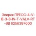Гидравлический регулирующий клапан для буровой техники Epiroc 6256397000