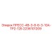 Оригинальный гидравлический блок 2236101209 для оборудования Epiroc
