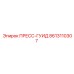Альтернативный текст для изображения пресс-гуида Epiroc 8613110307