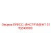 3115240900 ПРЕСС-ИНСТРУМЕНТ Epiroc