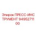 Профессиональный пресс для обслуживания техники Epiroc арт.9495271100