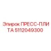 Оригинальная плита зажима штанг Epiroc